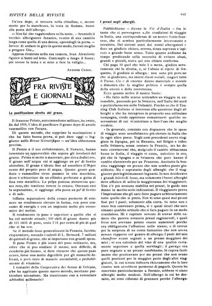 Minerva rassegna internazionale