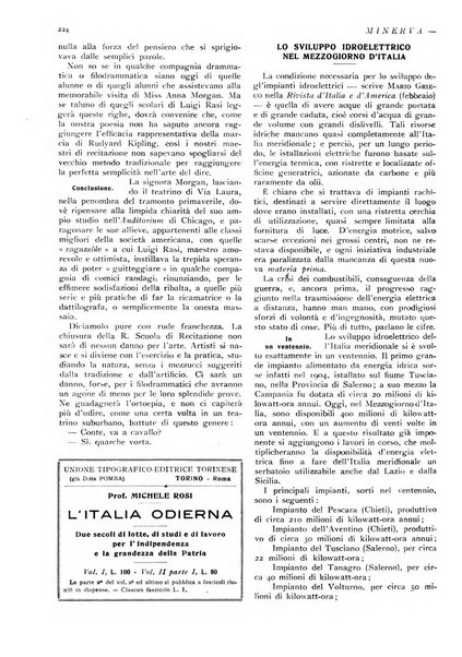 Minerva rassegna internazionale