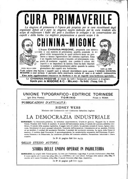 Minerva rassegna internazionale