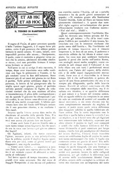 Minerva rassegna internazionale