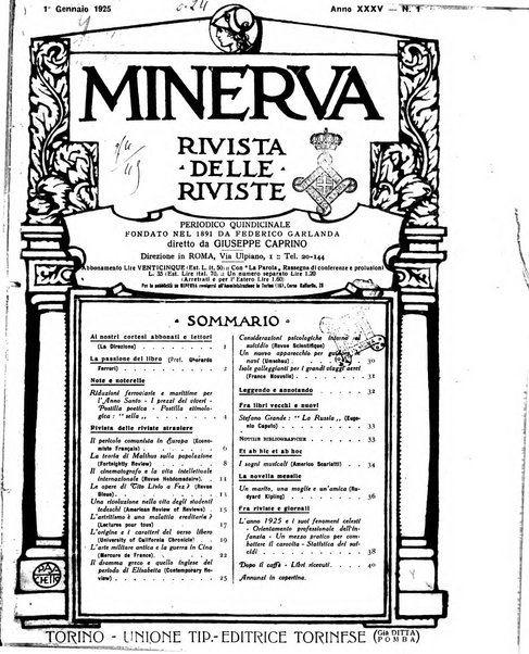 Minerva rassegna internazionale