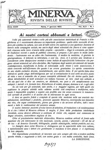 Minerva rassegna internazionale