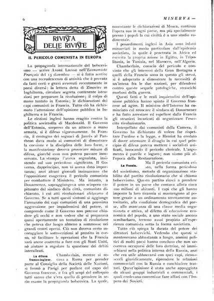 Minerva rassegna internazionale