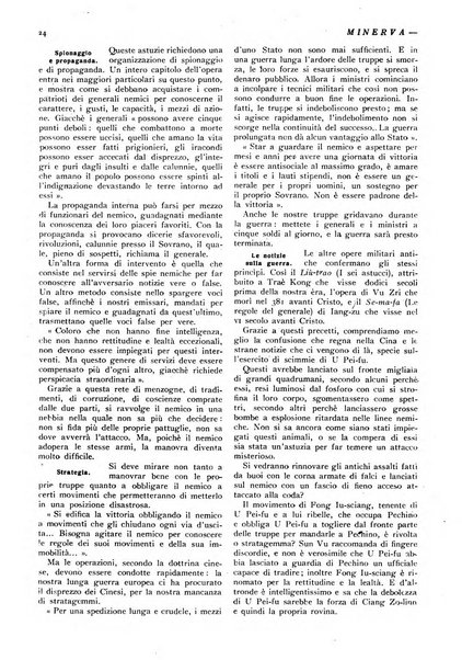 Minerva rassegna internazionale