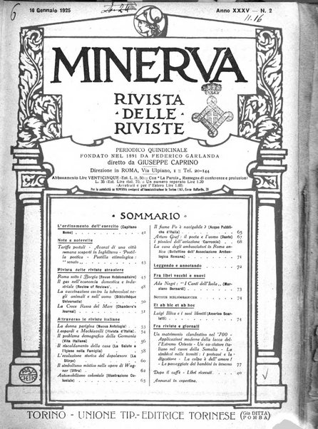 Minerva rassegna internazionale