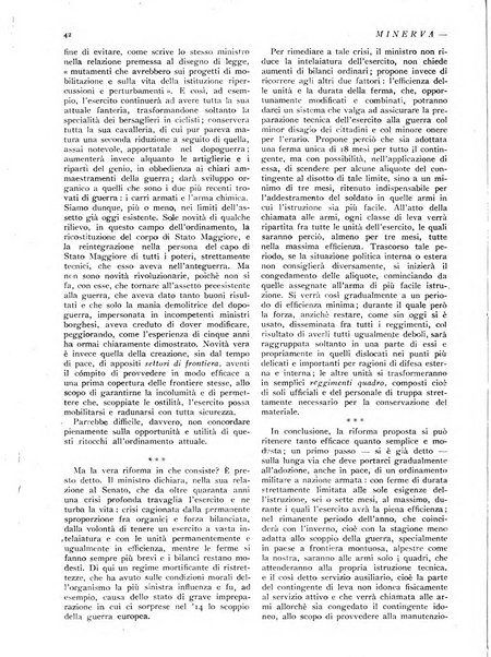 Minerva rassegna internazionale