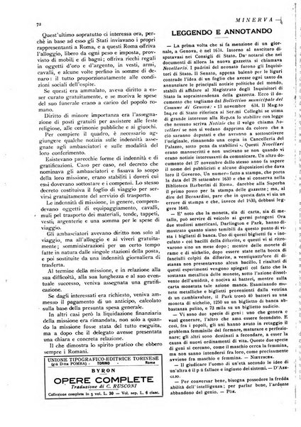 Minerva rassegna internazionale