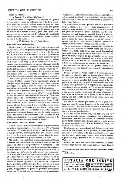 Minerva rassegna internazionale