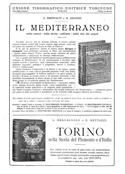 Minerva rassegna internazionale