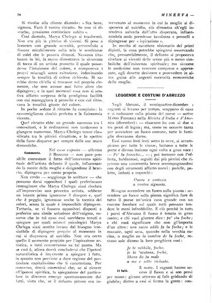 Minerva rassegna internazionale