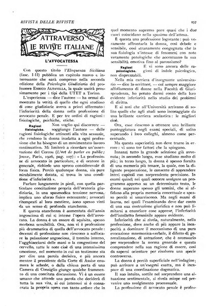 Minerva rassegna internazionale