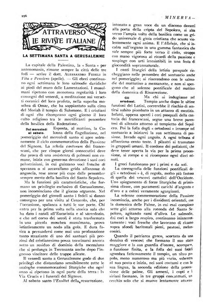 Minerva rassegna internazionale