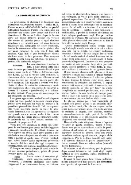 Minerva rassegna internazionale