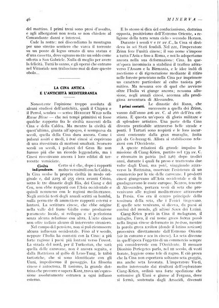 Minerva rassegna internazionale