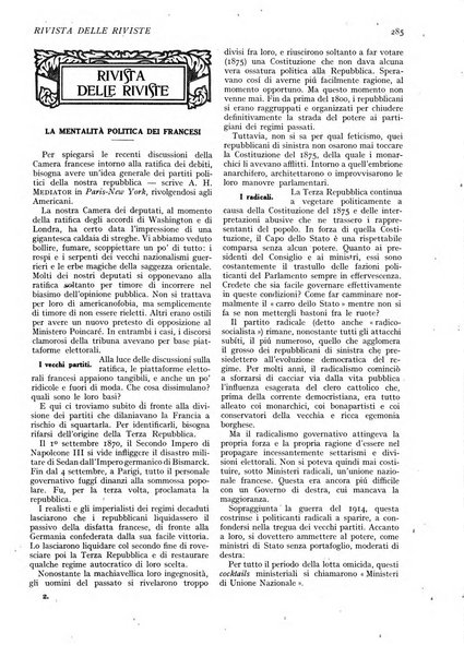 Minerva rassegna internazionale