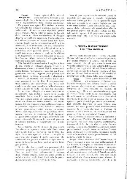 Minerva rassegna internazionale