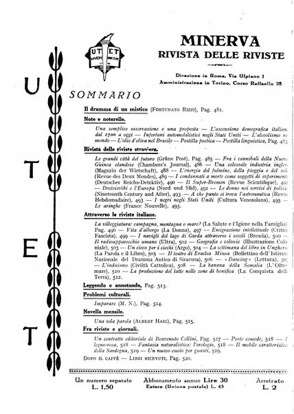 Minerva rassegna internazionale