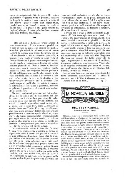 Minerva rassegna internazionale