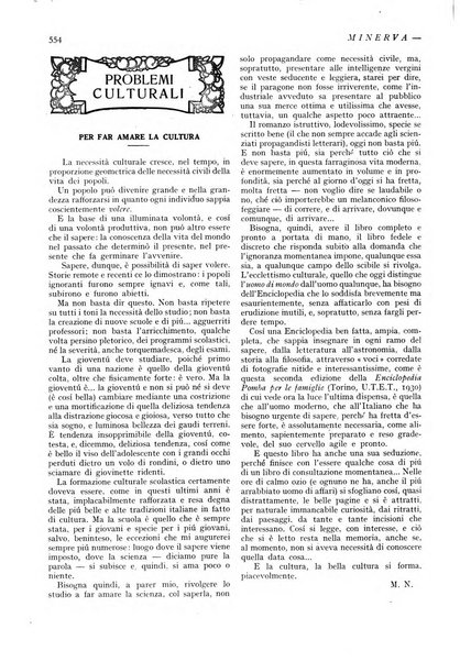 Minerva rassegna internazionale