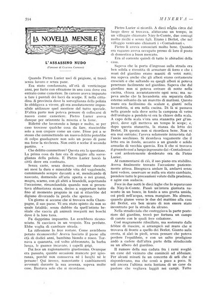 Minerva rassegna internazionale