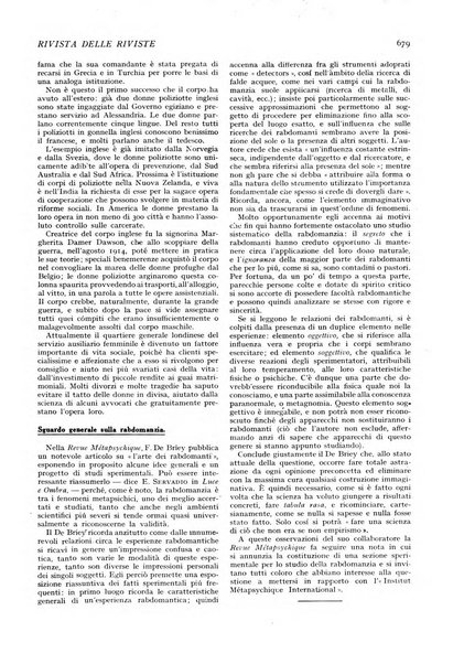 Minerva rassegna internazionale