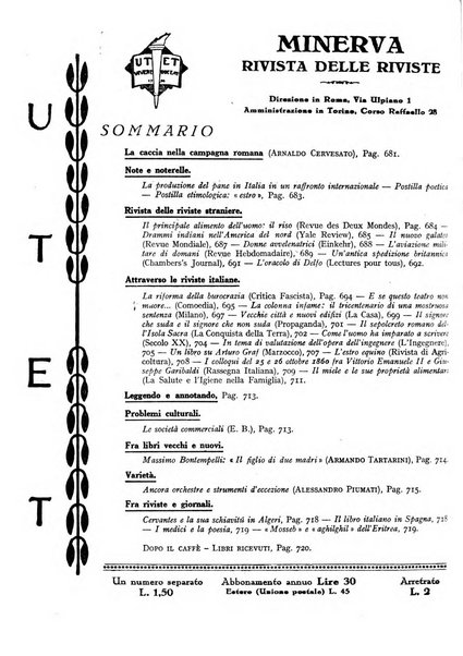 Minerva rassegna internazionale