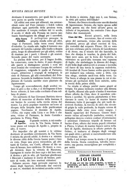 Minerva rassegna internazionale