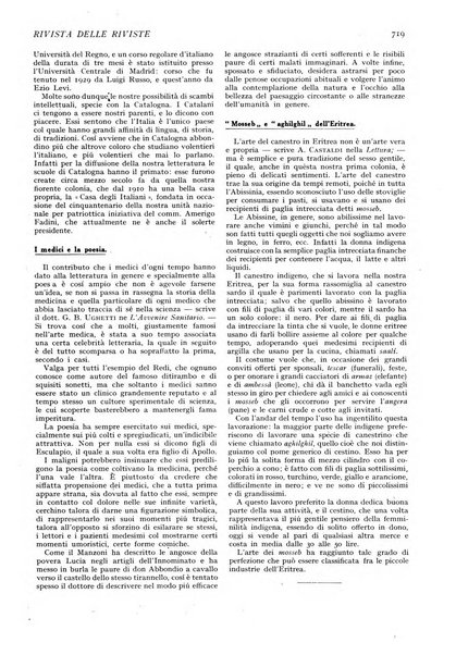 Minerva rassegna internazionale