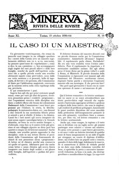 Minerva rassegna internazionale