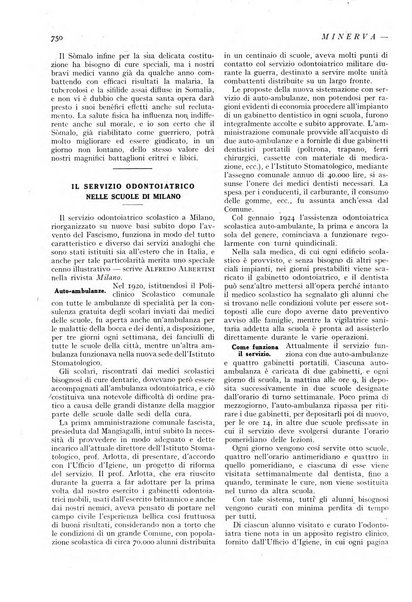 Minerva rassegna internazionale