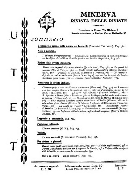 Minerva rassegna internazionale