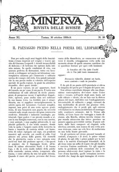 Minerva rassegna internazionale