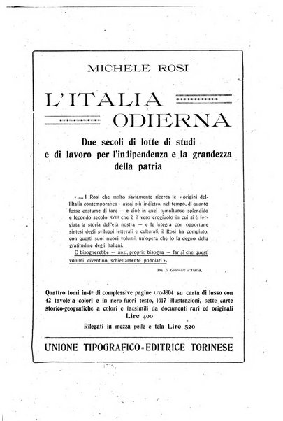 Minerva rassegna internazionale