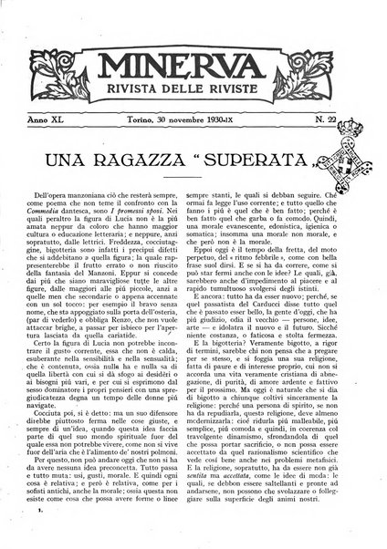 Minerva rassegna internazionale