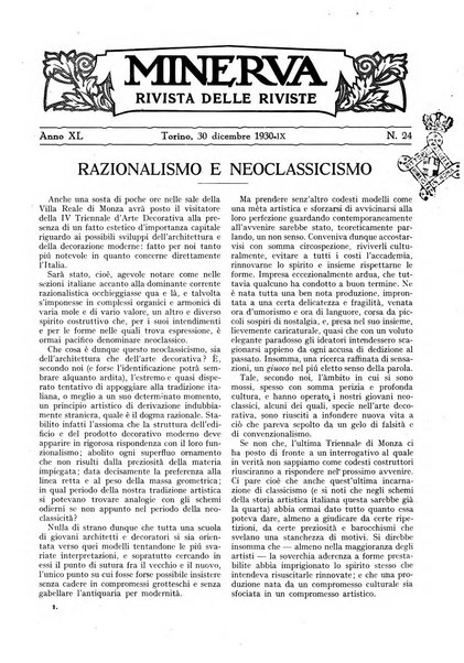 Minerva rassegna internazionale