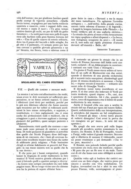 Minerva rassegna internazionale