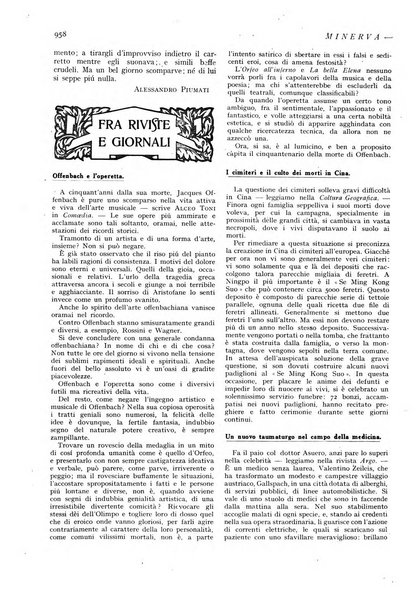 Minerva rassegna internazionale