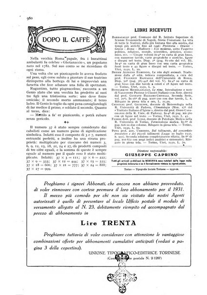 Minerva rassegna internazionale