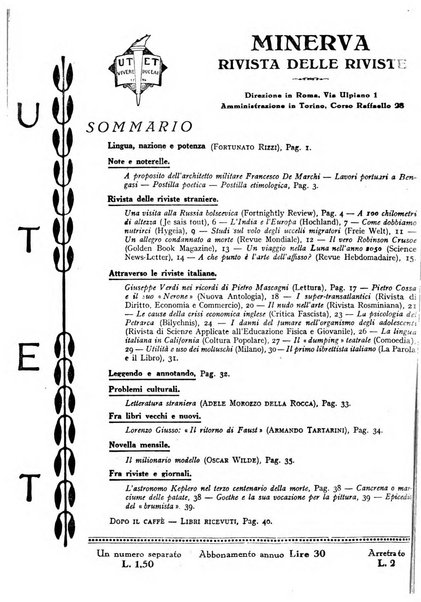 Minerva rassegna internazionale