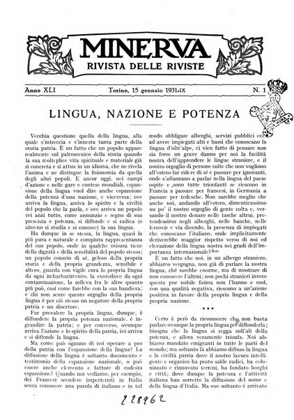 Minerva rassegna internazionale