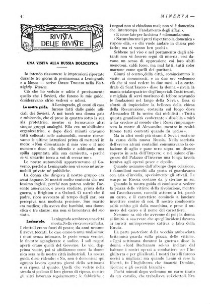 Minerva rassegna internazionale