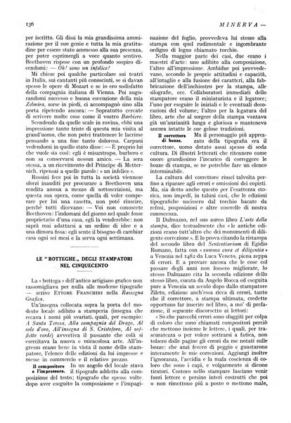 Minerva rassegna internazionale