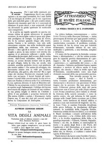 Minerva rassegna internazionale