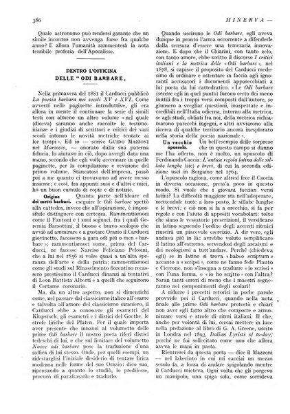 Minerva rassegna internazionale