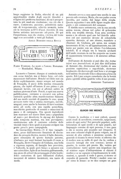 Minerva rassegna internazionale