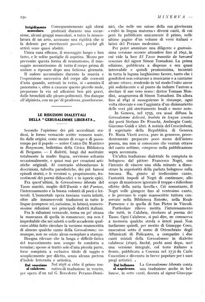 Minerva rassegna internazionale