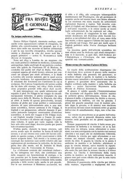 Minerva rassegna internazionale