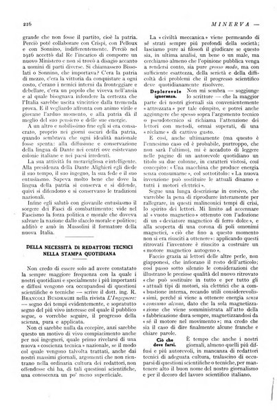 Minerva rassegna internazionale