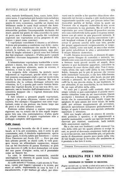 Minerva rassegna internazionale