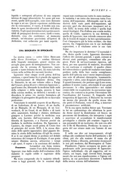 Minerva rassegna internazionale